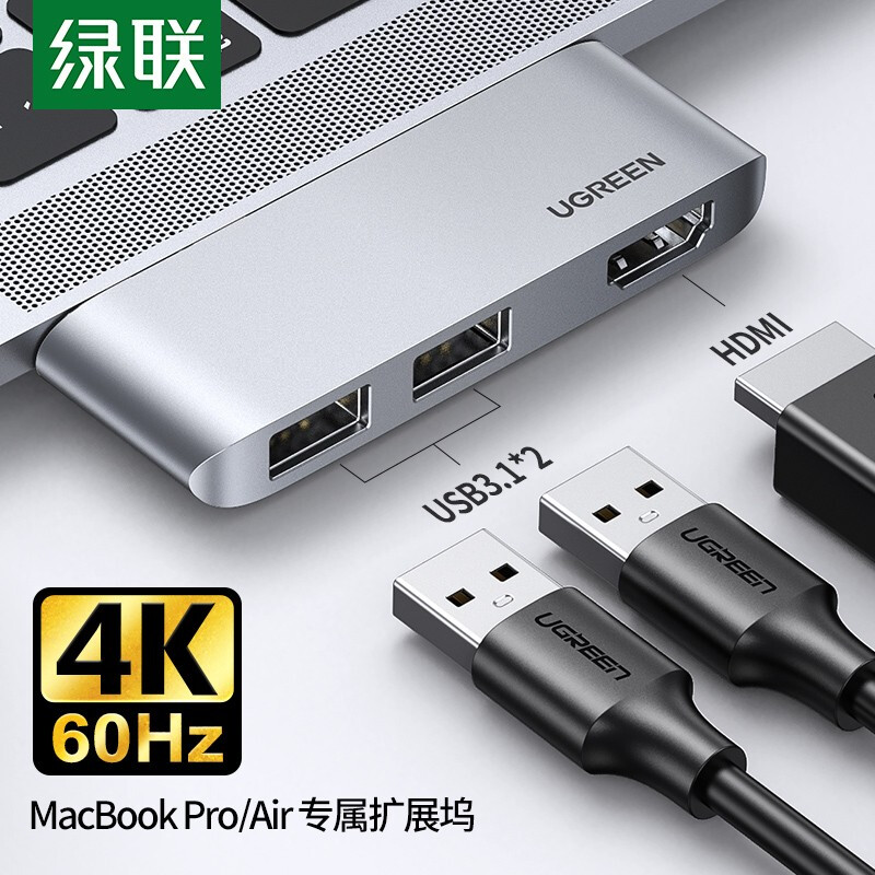 绿联 Type-C扩展坞 通用M1苹果MacbookProAir笔记本电脑 USB-C转hdmi转换器 4K60Hz投屏转接头USB3.1拓展坞